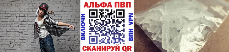 Купить Павлово Каннабис  Меф мяу мяу  A-PVP  КЕТАМИН  КОКАИН  Гашиш 