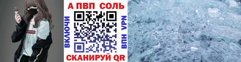 A PVP VHQ  omg как войти  Павлово  купить  