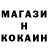 Метамфетамин пудра Weber Kicha