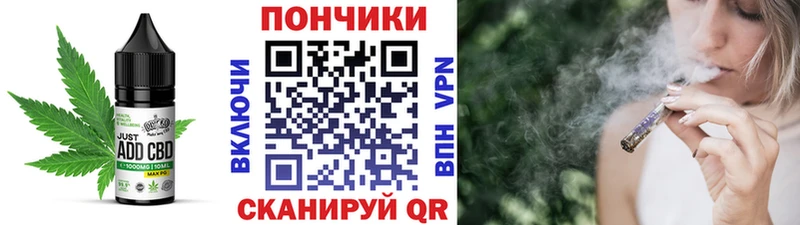 Печенье с ТГК марихуана Павлово