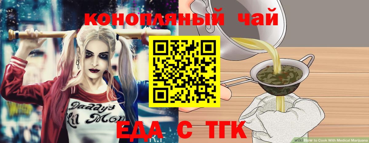 Павлово  Canna-Cookies марихуана  Вход с VPN 