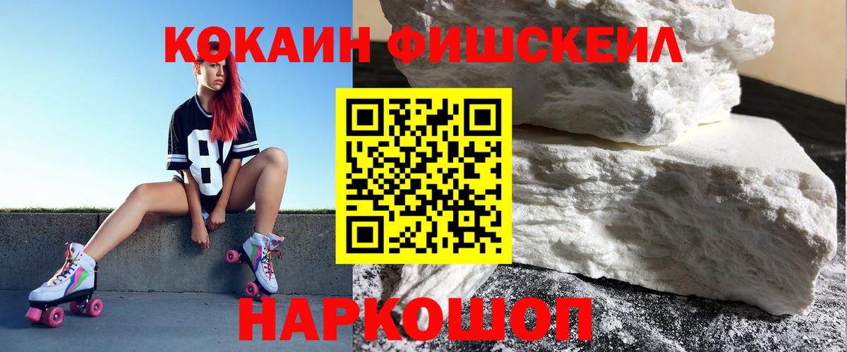 Cocaine Перу  COCAIN  Павлово  Cocaine Columbia 