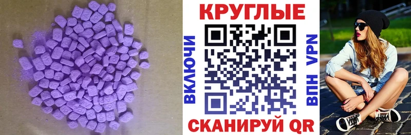 ЭКСТАЗИ XTC  даркнет сайт  Павлово 