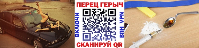 omg онион  Павлово  Героин гречка 