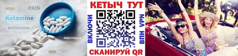 наркотики  Павлово  МЕГА зеркало  Кетамин VHQ 