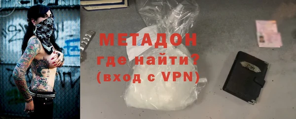 каннабис Новокубанск