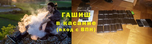 каннабис Новокубанск