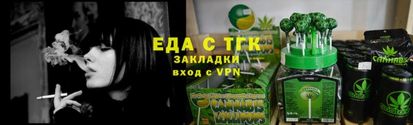 каннабис Новокубанск