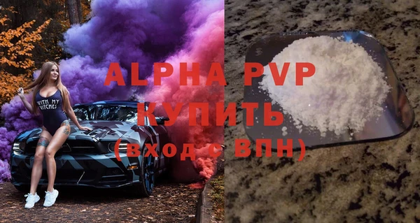 a pvp Нефтекумск