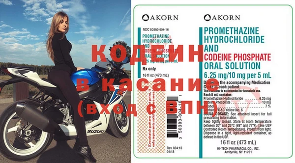 каннабис Новокубанск