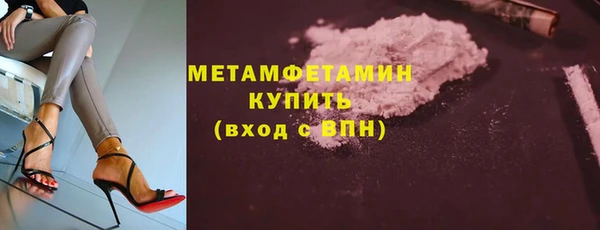каннабис Новокубанск