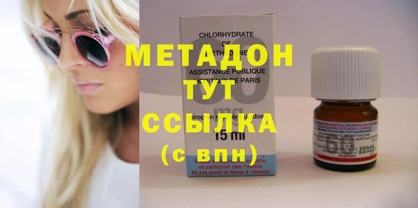 каннабис Новокубанск