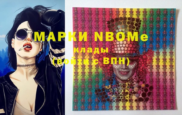 прущая мука Новодвинск