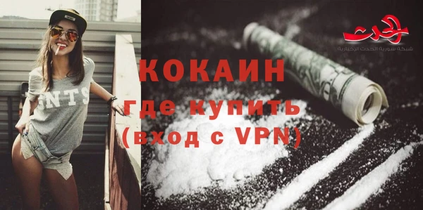 каннабис Новокубанск