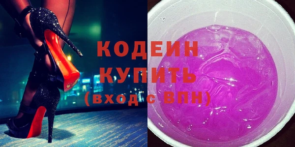 каннабис Новокубанск