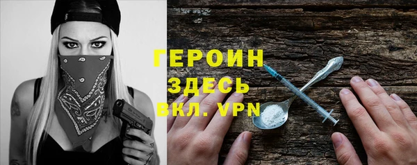 эйфоретик Нефтегорск