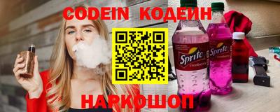 герыч Мариинск
