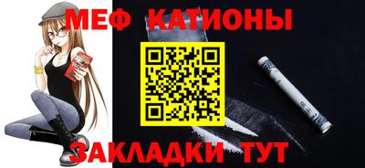 герыч Мариинск