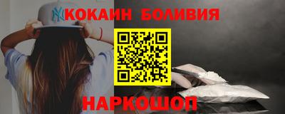 мяу мяу кристалл Волгодонск