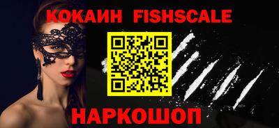 альфа пвп Малоярославец