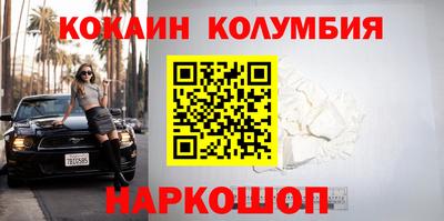 герыч Мариинск