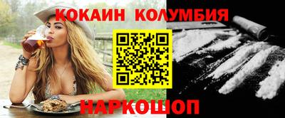 ALPHA PVP Волжский