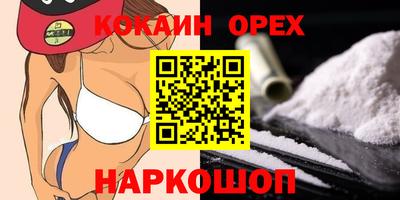 альфа пвп Малоярославец