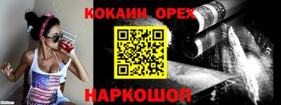 альфа пвп Малоярославец