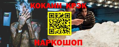 герыч Мариинск