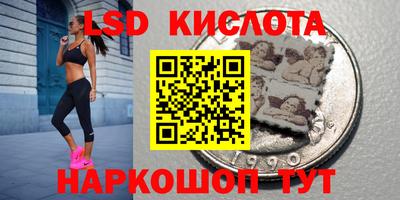 мяу мяу кристалл Волгодонск