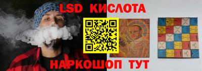 прущие грибы Лесосибирск