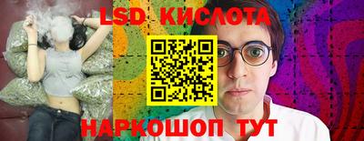 мяу мяу кристалл Волгодонск