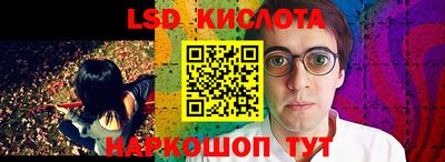 мяу мяу кристалл Волгодонск