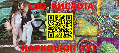 ALPHA PVP Волжский