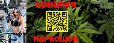 мяу мяу кристалл Волгодонск