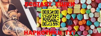 герыч Мариинск