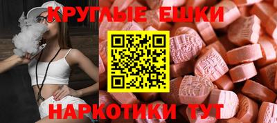 альфа пвп Малоярославец