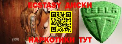 кокаин премиум Малгобек