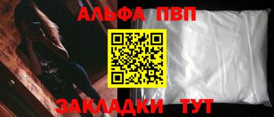 герыч Мариинск