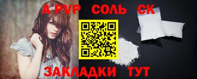 герыч Мариинск