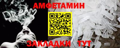 альфа пвп Малоярославец