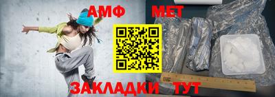 мяу мяу кристалл Волгодонск