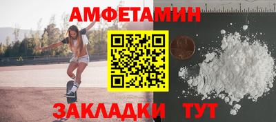 альфа пвп Малоярославец