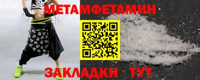 кокаин премиум Малгобек