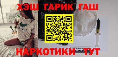 герыч Мариинск