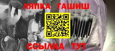 мяу мяу кристалл Волгодонск