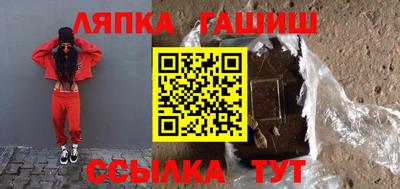 мяу мяу кристалл Волгодонск