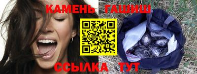 мяу мяу кристалл Волгодонск