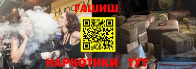 ALPHA PVP Волжский