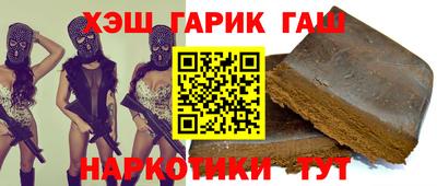 кокаин премиум Малгобек